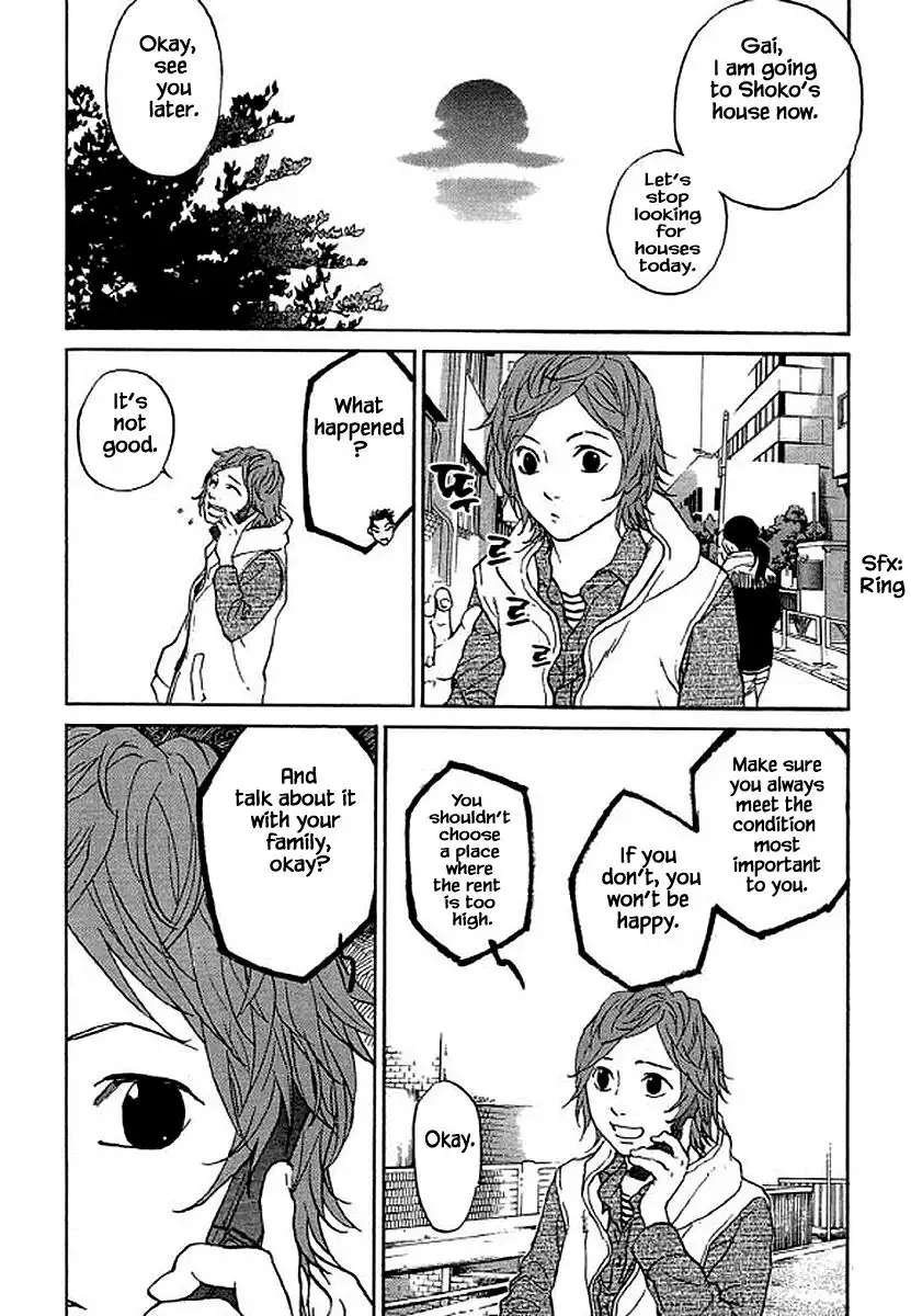 Shima Shima (YAMAZAKI Sayaka) Chapter 77 5